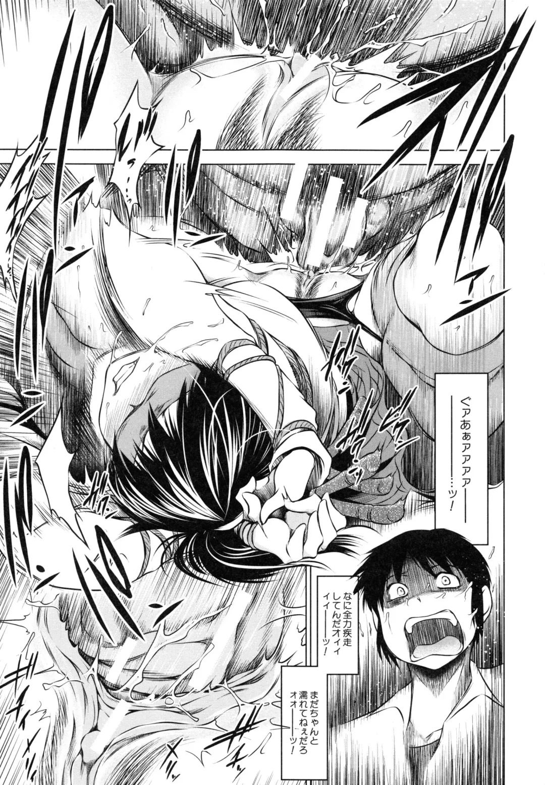 [Tatsukawa Shin] NTR Ai Fhentai - Page 165