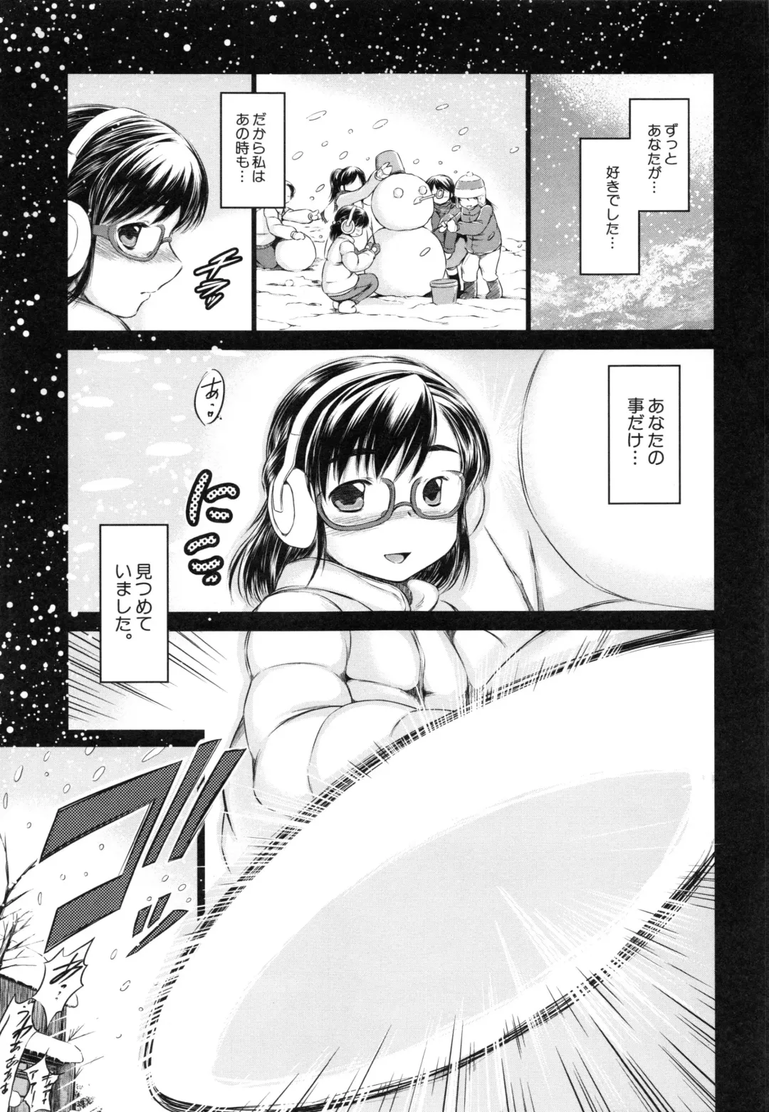 [Tatsukawa Shin] NTR Ai Fhentai - Page 48