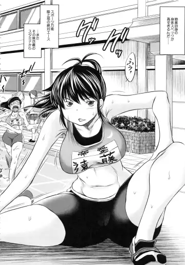 [Tatsukawa Shin] NTR Ai Fhentai - Page 147