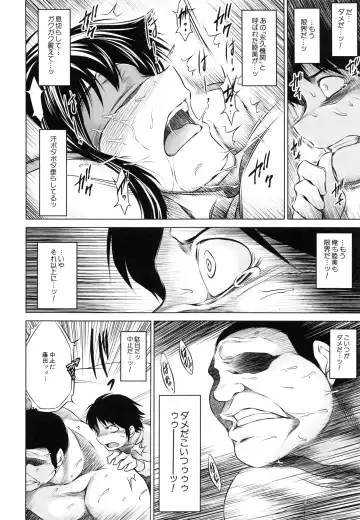 [Tatsukawa Shin] NTR Ai Fhentai - Page 166