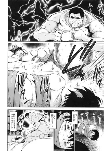 [Tatsukawa Shin] NTR Ai Fhentai - Page 170