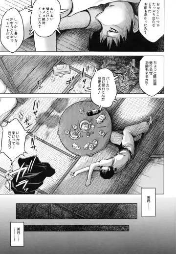 [Tatsukawa Shin] NTR Ai Fhentai - Page 226