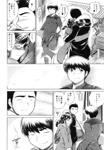 [Tatsukawa Shin] NTR Ai Fhentai - Page 94