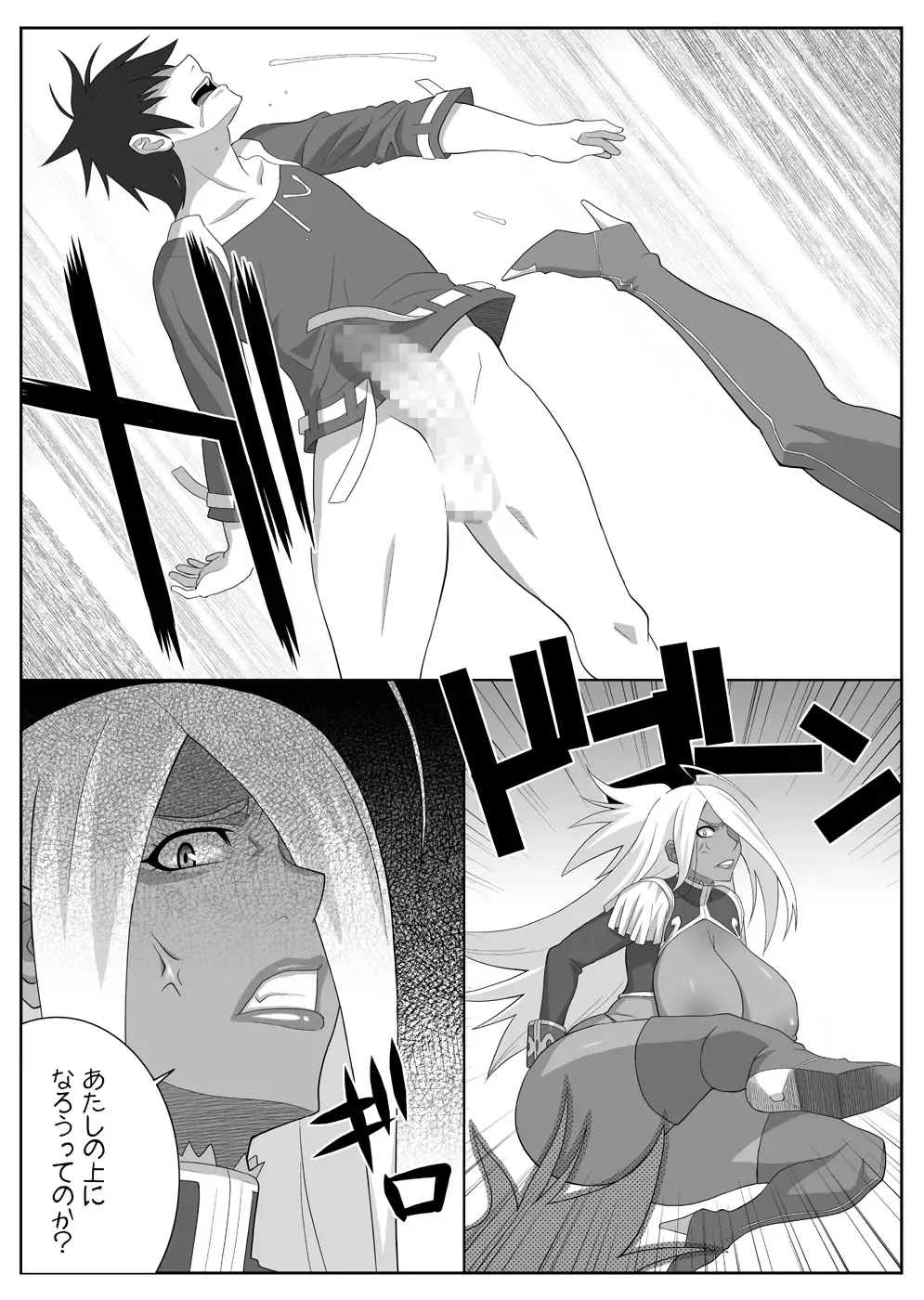 [Nise Kurosaki] Garnet-san no M Mesu Mode & S Mesu Style Fhentai - Page 46