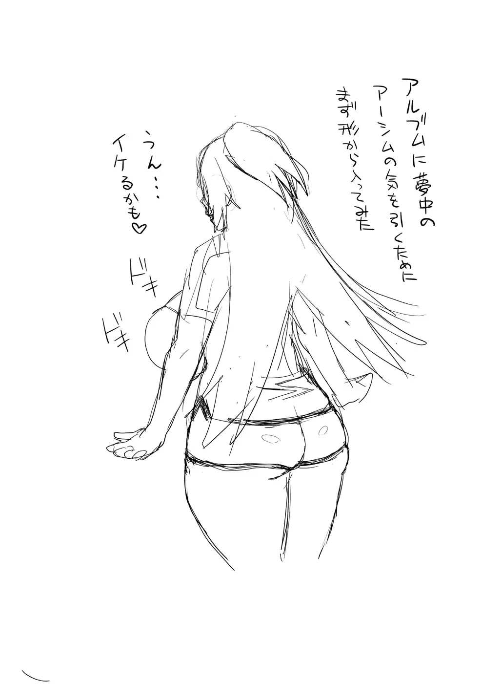 [Nise Kurosaki] Garnet-san no M Mesu Mode & S Mesu Style Fhentai - Page 67