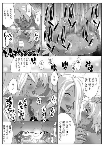 [Nise Kurosaki] Garnet-san no M Mesu Mode & S Mesu Style Fhentai - Page 19