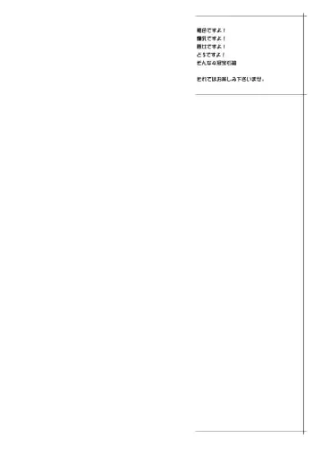 [Nise Kurosaki] Garnet-san no M Mesu Mode & S Mesu Style Fhentai - Page 34