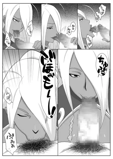 [Nise Kurosaki] Garnet-san no M Mesu Mode & S Mesu Style Fhentai - Page 40
