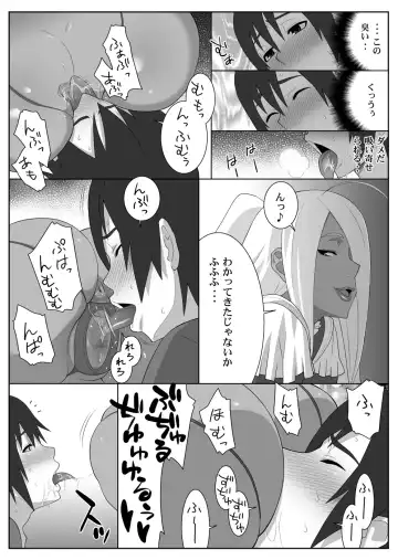 [Nise Kurosaki] Garnet-san no M Mesu Mode & S Mesu Style Fhentai - Page 44