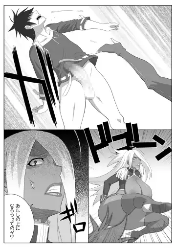 [Nise Kurosaki] Garnet-san no M Mesu Mode & S Mesu Style Fhentai - Page 46