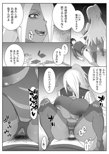 [Nise Kurosaki] Garnet-san no M Mesu Mode & S Mesu Style Fhentai - Page 47