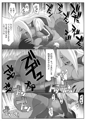 [Nise Kurosaki] Garnet-san no M Mesu Mode & S Mesu Style Fhentai - Page 50