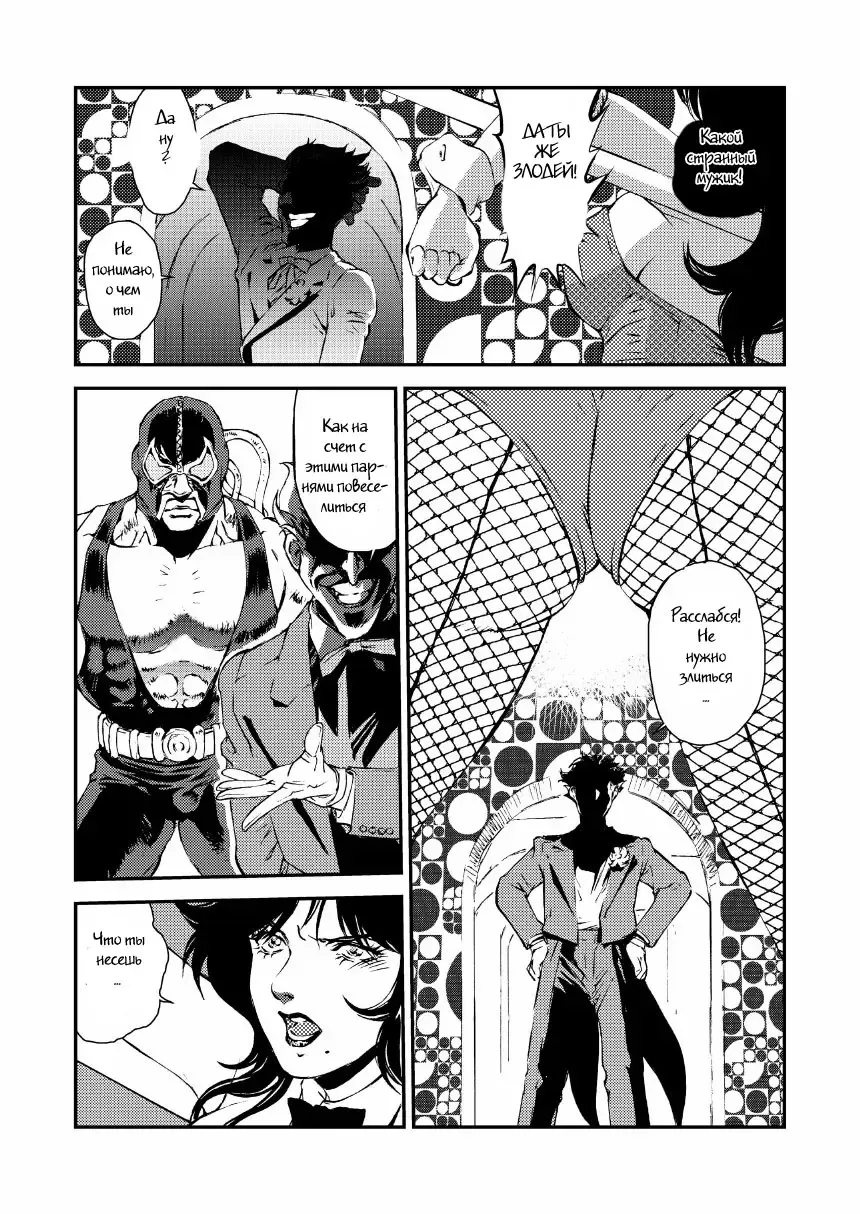 [Liveis Watanabe] CAT'S WOMAN HARD CORE Hen Fhentai - Page 9