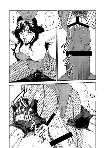 [Liveis Watanabe] CAT'S WOMAN HARD CORE Hen Fhentai - Page 14