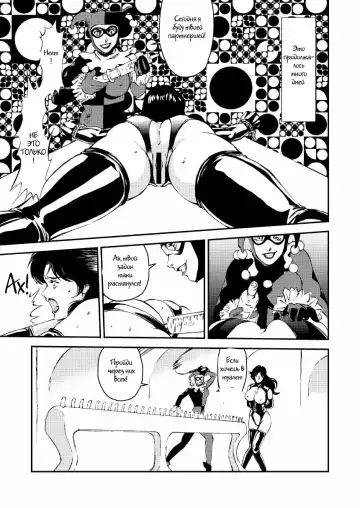 [Liveis Watanabe] CAT'S WOMAN HARD CORE Hen Fhentai - Page 19