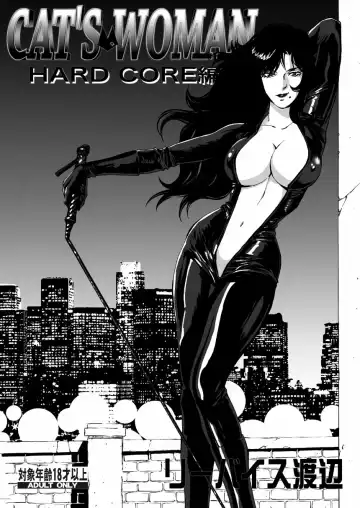 [Liveis Watanabe] CAT'S WOMAN HARD CORE Hen Fhentai - Page 2