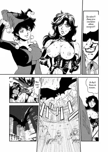 [Liveis Watanabe] CAT'S WOMAN HARD CORE Hen Fhentai - Page 25
