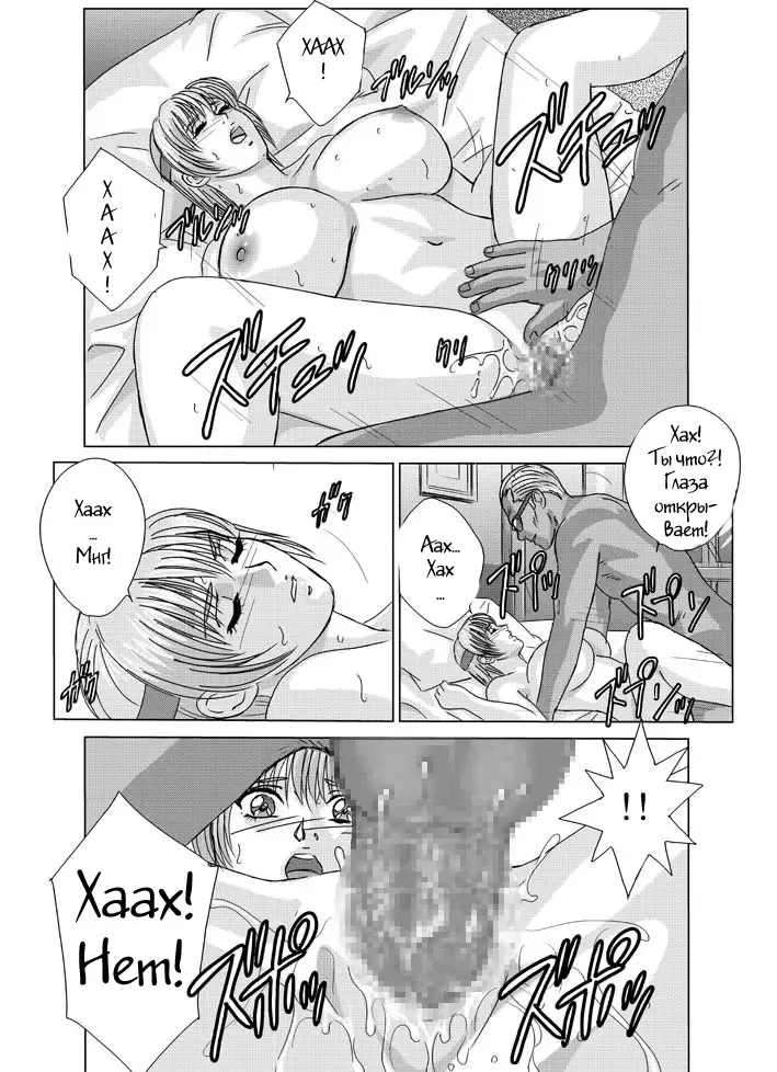 [Nishimaki Tohru] DOA XXX VOL. 03 Fhentai - Page 10