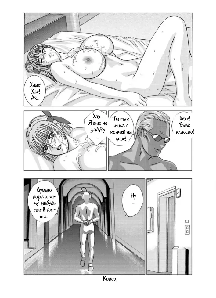[Nishimaki Tohru] DOA XXX VOL. 03 Fhentai - Page 17