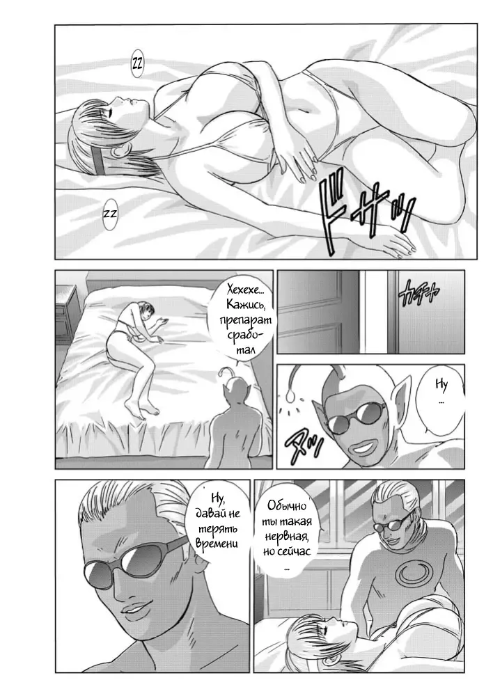 [Nishimaki Tohru] DOA XXX VOL. 03 Fhentai - Page 4