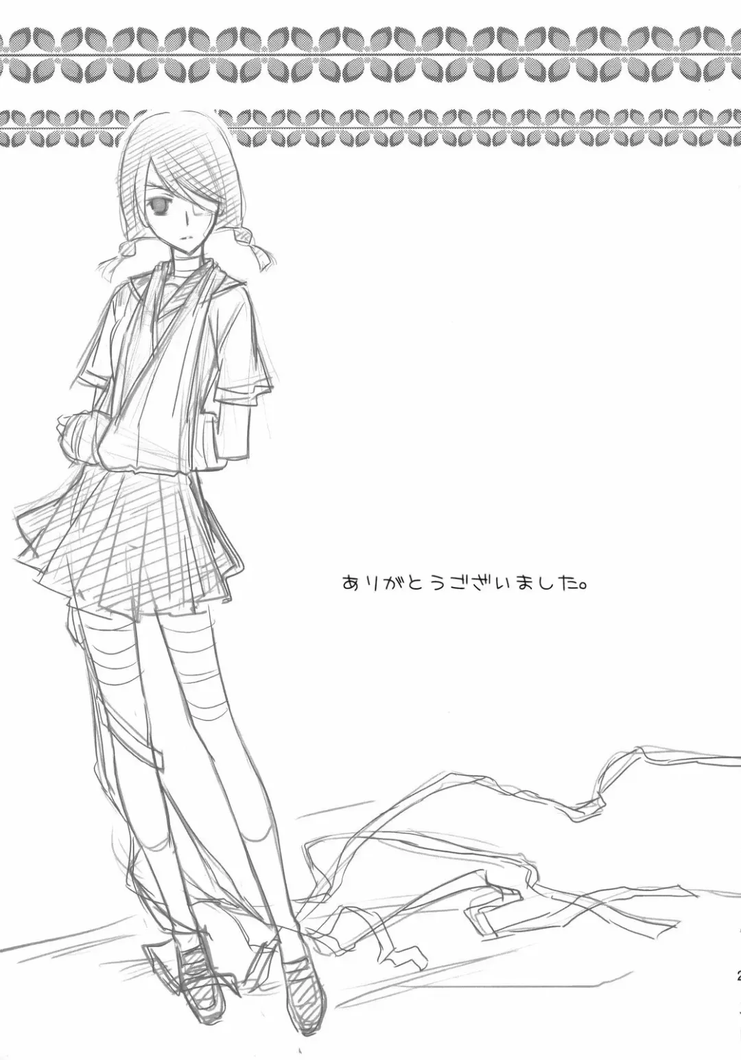 [Setouchi Sumako] Kagiana Gekijou Shoujo 3 Fhentai - Page 22