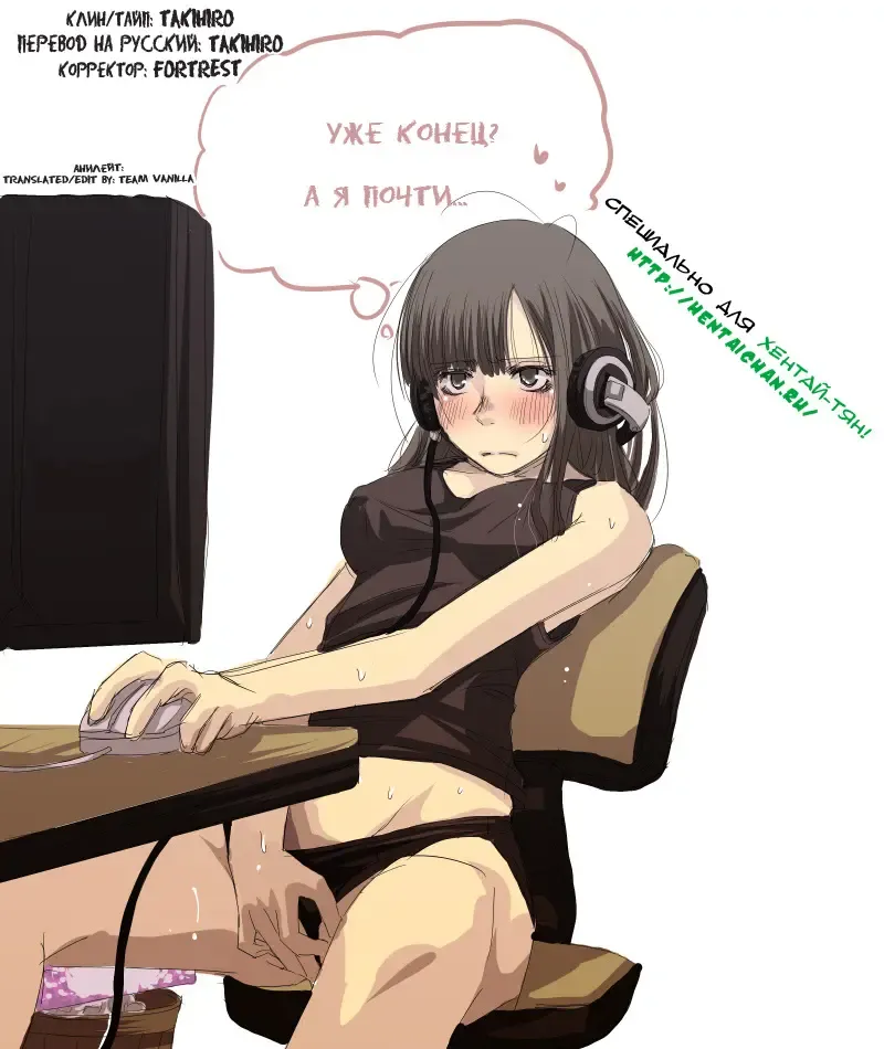 [Oomori Harusame] Mishiro-san Hassurusu Fhentai - Page 17