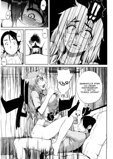 [Oomori Harusame] Mishiro-san Hassurusu Fhentai - Page 11