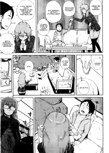 [Oomori Harusame] Mishiro-san Hassurusu Fhentai - Page 3