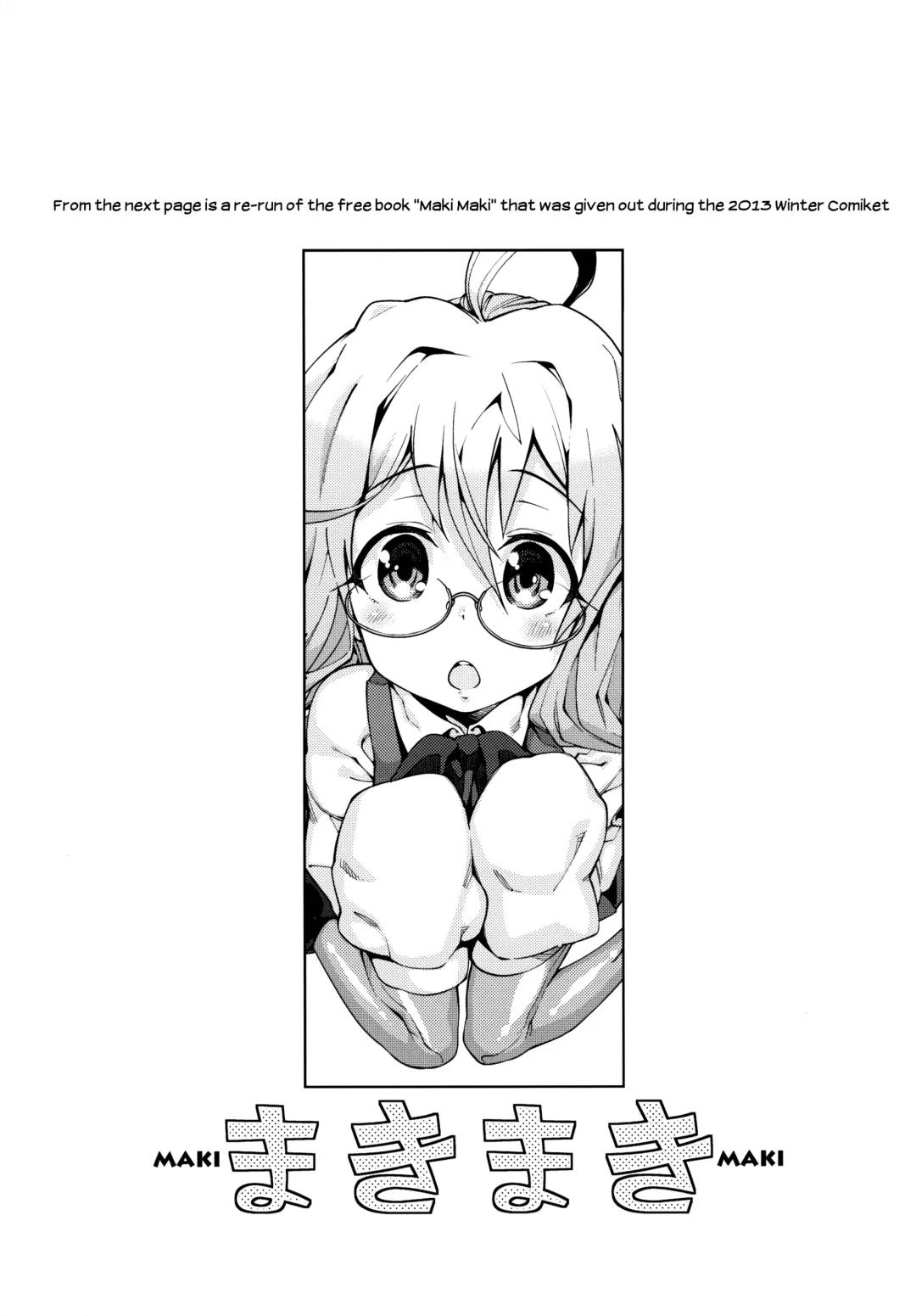 [Gengorou] Atatakai Umi | Warm Sea Fhentai - Page 20