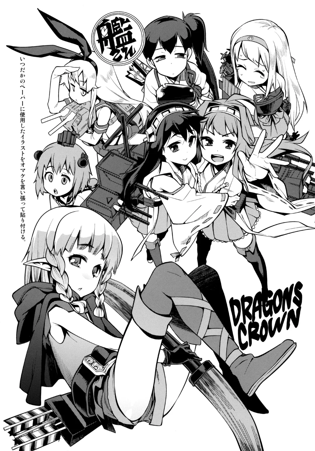 [Gengorou] Atatakai Umi | Warm Sea Fhentai - Page 28