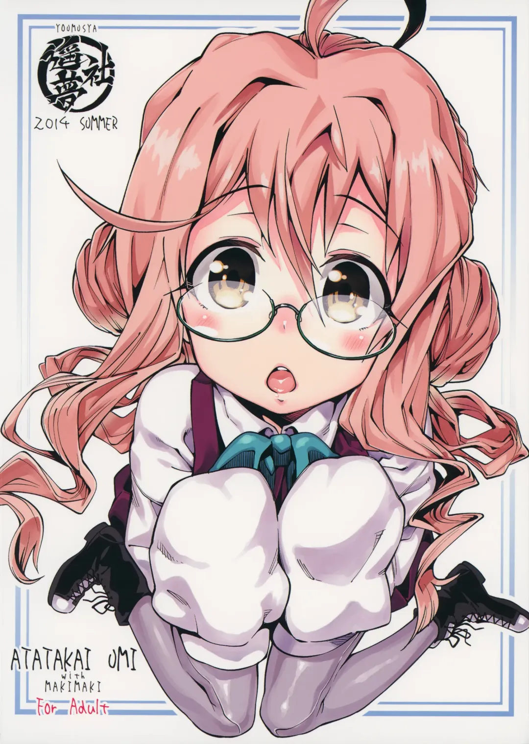 [Gengorou] Atatakai Umi | Warm Sea Fhentai - Page 30