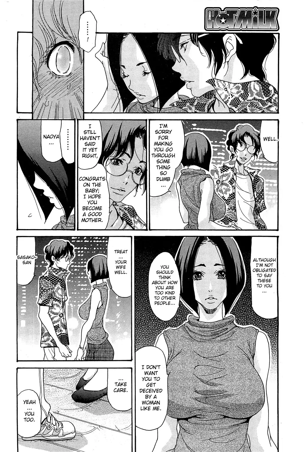 [Aoi Hitori] Umi no Yeah!! 2013 ~The Peaceful Married Couple's Hair Trigger Crisis~ Ch.1 Fhentai - Page 18