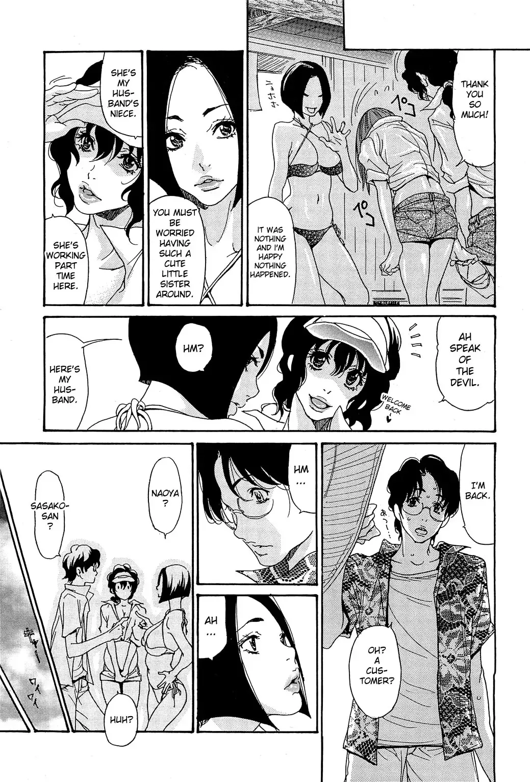 [Aoi Hitori] Umi no Yeah!! 2013 ~The Peaceful Married Couple's Hair Trigger Crisis~ Ch.1 Fhentai - Page 3