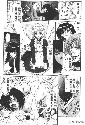 [Matra Milan] Ikei Geshiki Fhentai - Page 130