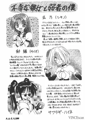 [Matra Milan] Ikei Geshiki Fhentai - Page 160