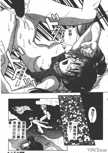 [Matra Milan] Ikei Geshiki Fhentai - Page 24