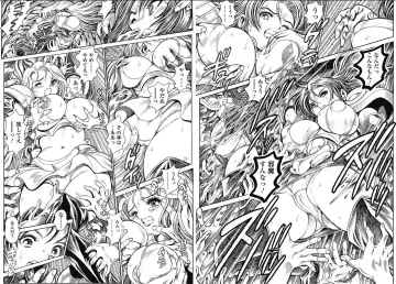 [Chataro] Nami SOS! Inma Hunters 57  Comic Sigma vol 48 complete Fhentai - Page 3