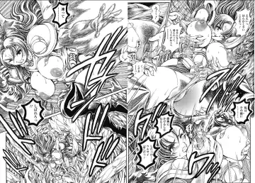 [Chataro] Nami SOS! Inma Hunters 57  Comic Sigma vol 48 complete Fhentai - Page 5