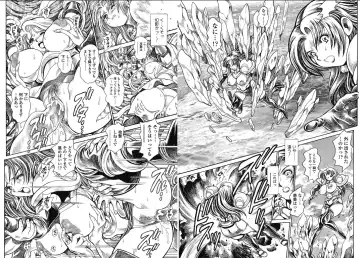 [Chataro] Nami SOS! Inma Hunters 57  Comic Sigma vol 48 complete Fhentai - Page 6