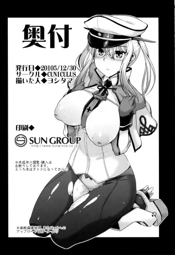 [Yositama] Kore ga Kikantai no Ryuugi to Iu Wake ka Fhentai - Page 17