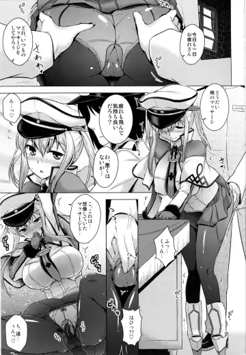 [Yositama] Kore ga Kikantai no Ryuugi to Iu Wake ka Fhentai - Page 2