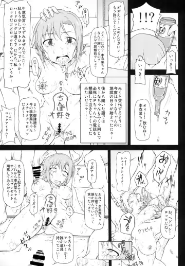 [Akazawa Fuyuki] Kusurizuke Idol to Pierce Idol Fhentai - Page 10