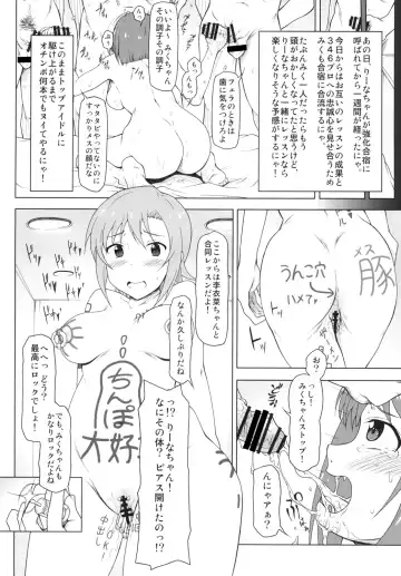 [Akazawa Fuyuki] Kusurizuke Idol to Pierce Idol Fhentai - Page 13