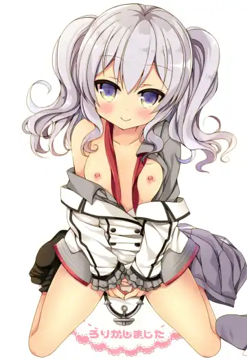 [Mori Airi] Loli Kashima Shita. Fhentai - Page 2