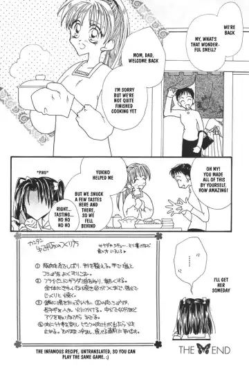 [Mikuni Hadzime] yurihime the first cooking class <English> Fhentai - Page 10