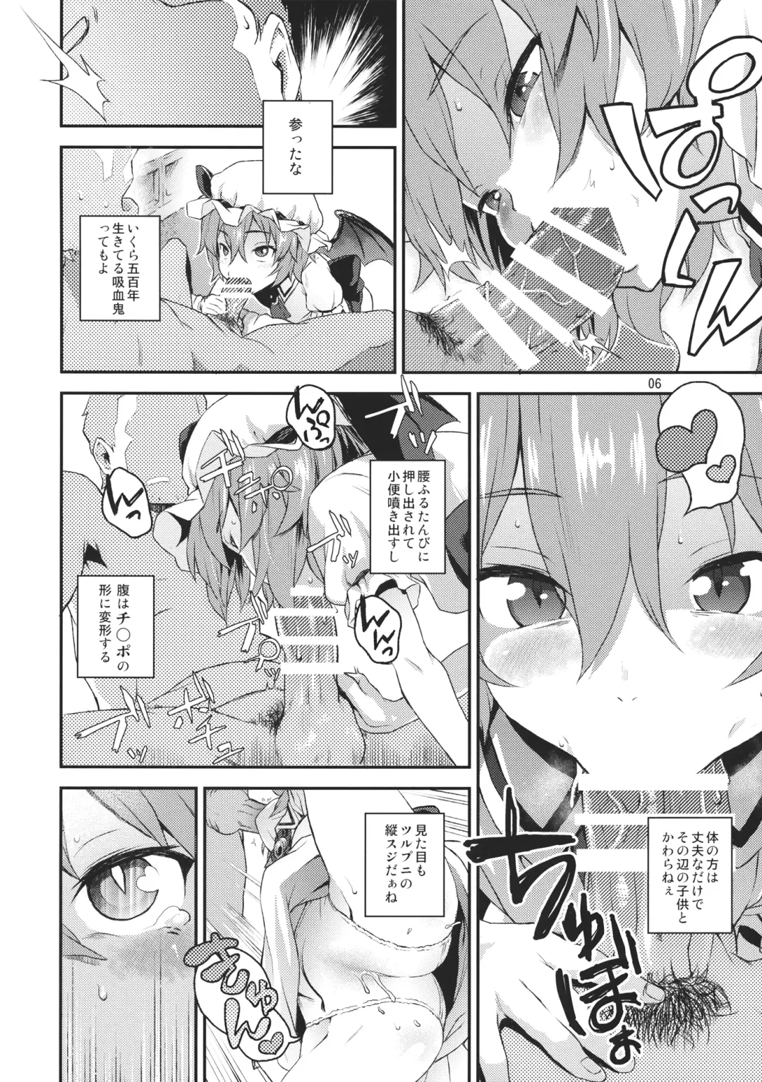 [Chuusuu Kairo] Kozukuri Deep Kiss Fhentai - Page 5