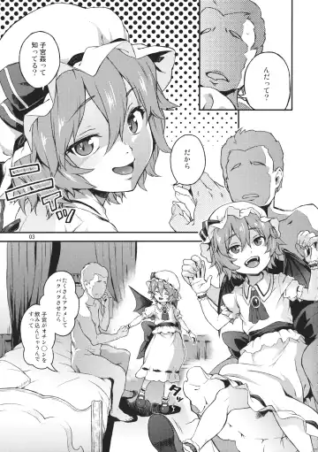 [Chuusuu Kairo] Kozukuri Deep Kiss Fhentai - Page 2