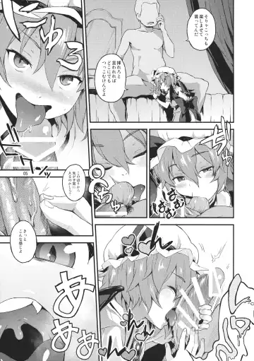 [Chuusuu Kairo] Kozukuri Deep Kiss Fhentai - Page 4