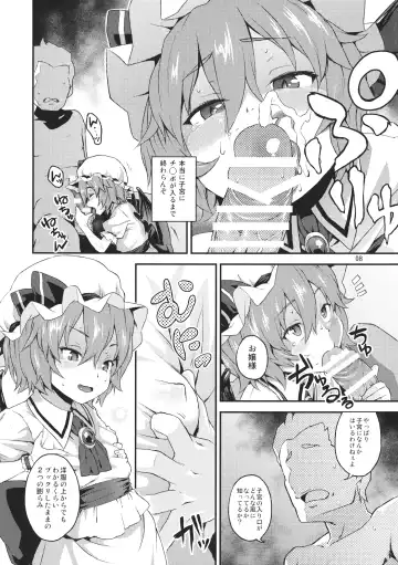 [Chuusuu Kairo] Kozukuri Deep Kiss Fhentai - Page 7