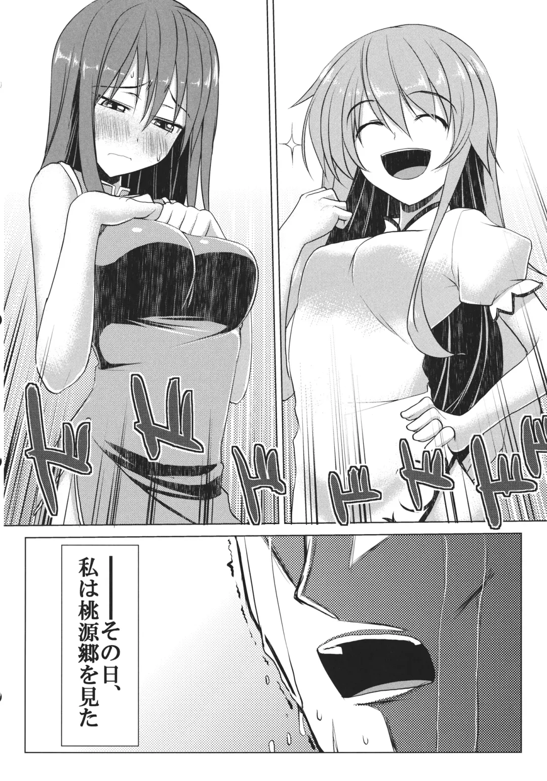[Iwanori] Chi-Bunny China Iku-san toka Bunny Iku-san ga Ganbaru Hon Fhentai - Page 14